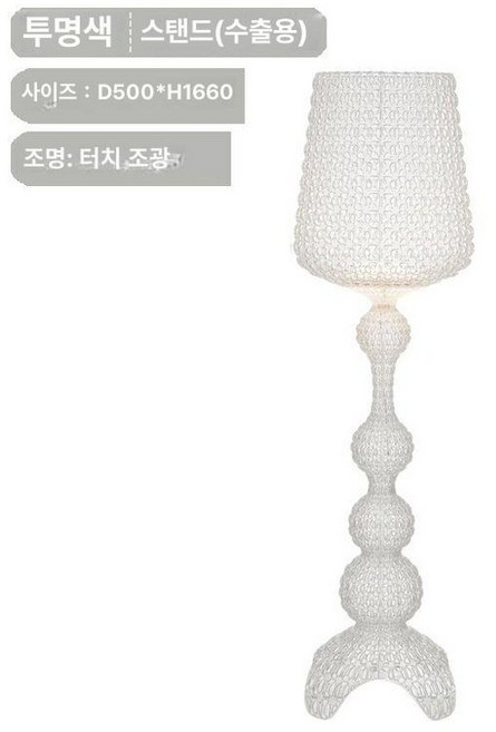 아크릴조명 플로어램프 크리스탈장스탠드 스위치 대형 웨딩 유럽 옆 플로어, 3박스, 투명 166cm 플로어 터치