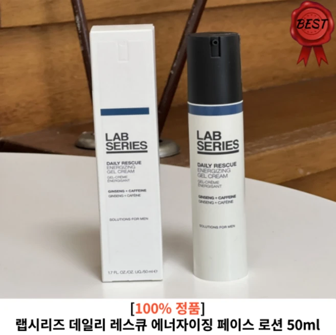 [정품] 랩시리즈데일리레스큐에너자이징페이스로션 50ml 1개 남자 올인원 스킨로션 남편 남친 생일 기념일 선물 촉촉한 수분 크림 - 쿠팡