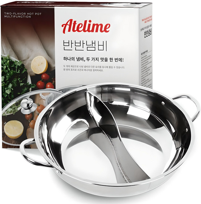 아뜰라임 인덕션 가스렌지 샤브샤브 훠궈 나눔 전골 반반 냄비, 28cm, 실버, 1개