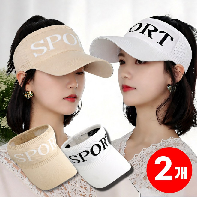 지애랑 여성 니트 썬캡 스포츠 골프 테니스 모자 HP-701