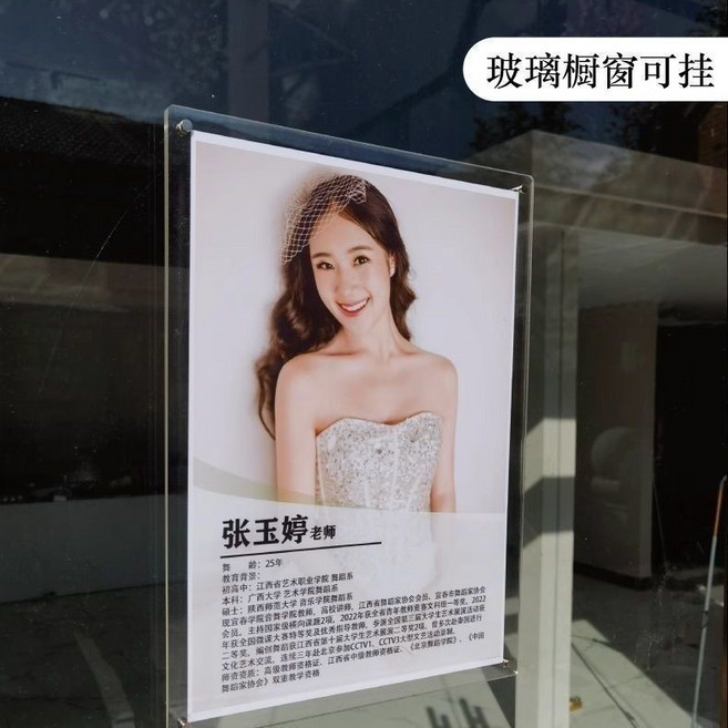 亞克力擺台 透明相框 水晶證照框架 獎狀展示夾, 1個, 直角款 掛墻 ,10寸 內芯20.3*25.4釐米