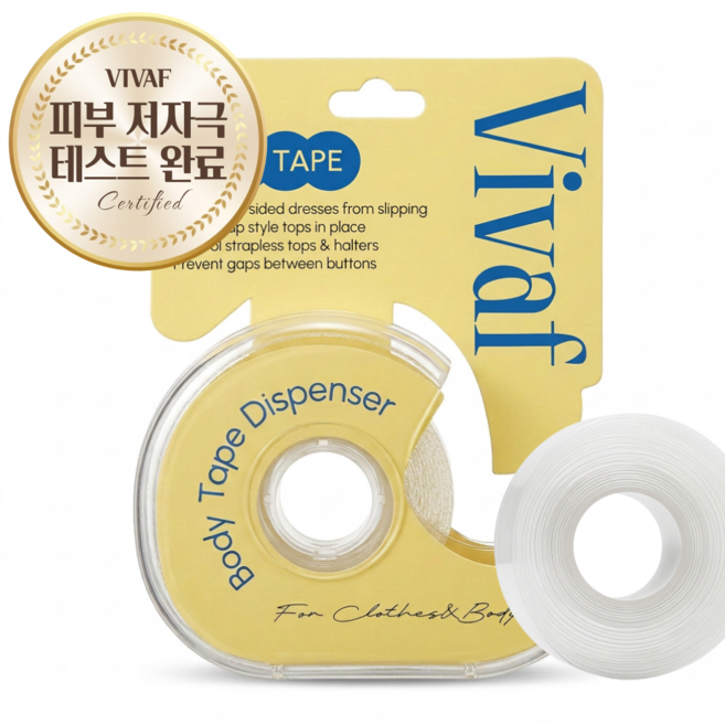비바프 VIVAF 패션 옷 고정 테이프 5m세트(본품+리필), 1세트, 투명