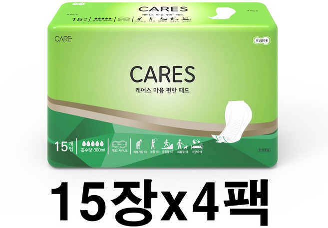 성인 성인용 기저귀 소형 일자형 환자 노인 어르신 교체용 패드 남녀공용 장시간용 국내제조 15개 x 4팩