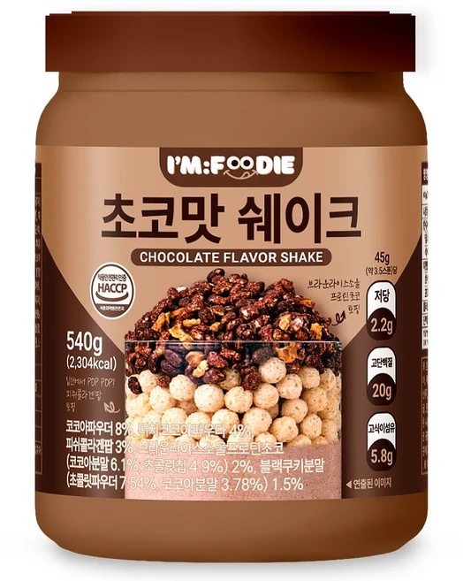 아임푸디 맛있는 초코맛 단백질 쉐이크 고단백 저당 프로틴 단백질보충제, 1개, 540g - 쿠팡