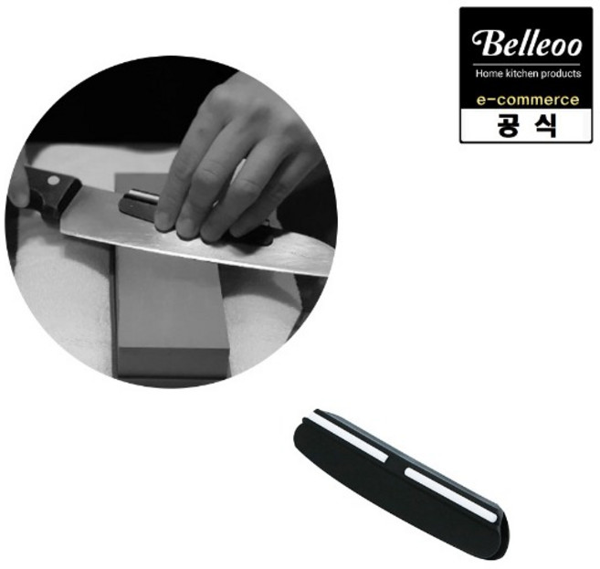 벨레오 숫돌 연마가이드 주방 칼갈이 고정대 옵션7번, 색상, 1개