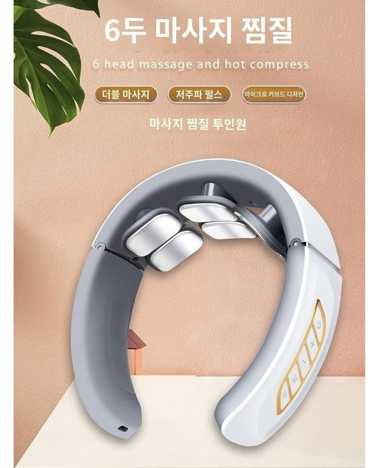 Connect LINK 휴대용 무선 목 어깨 마사지기 저주파 온열 안마기, 6헤드