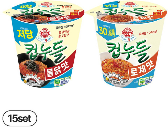 오뚜기 Light&Joy 저당컵누들 불닭맛 42g 15개+당을줄인컵누들 로제맛 51g 15개(총 30개)