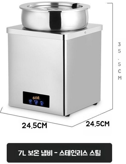 일식집 샤리 워머 보온통 단열 오마카세 보온 냄비 스텐 초밥 밥 보관 식힘통, 스테인리스 7L 뚜껑 있음, 1개