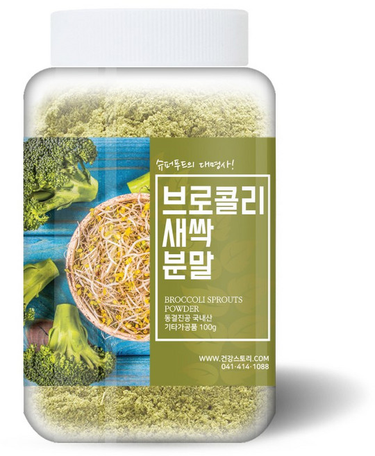 건강스토리 동결건조 브로콜리새싹 분말 100g, 1개