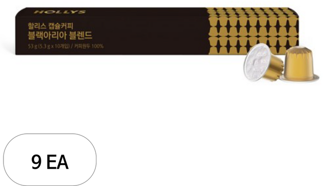 할리스 캡슐커피 블랙아리아 블렌드, 5.3g, 10개입, 9개