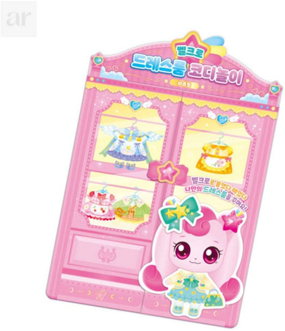 바르시 캐치티니핑 드레스룸 코디놀이 하츄핑 유치원친구생일선물