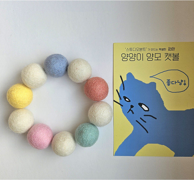 양양이 고양이 장난감 볼 천연양모 3cm 10개 양모 캣볼, 1세트, 파스텔 혼합 5pcs + 화이트 5pcs