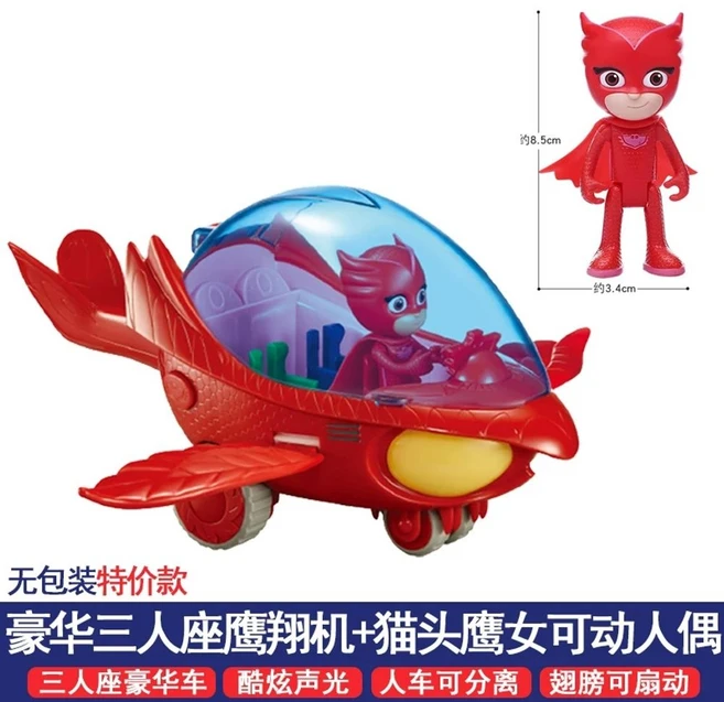 파자마 삼총사 캣보이 선물 MASKS 장난감 PJ 도마배미 올빼미아 세트 피규어, I. 3인승 디럭스 사운드 및 라이트 이글 플라이트 마 - 쿠팡