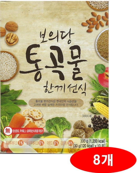 보의당 통곡물 한끼 선식가루, 300g, 8개