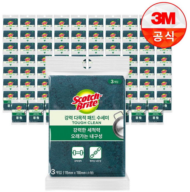 스카치브라이트 다목적 수세미 소, 1개입, 80개