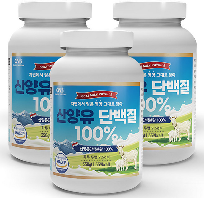 산양유 단백질 100% 분말 350g 네덜란드 (소비기한임박~26-08-29 까지), 3개