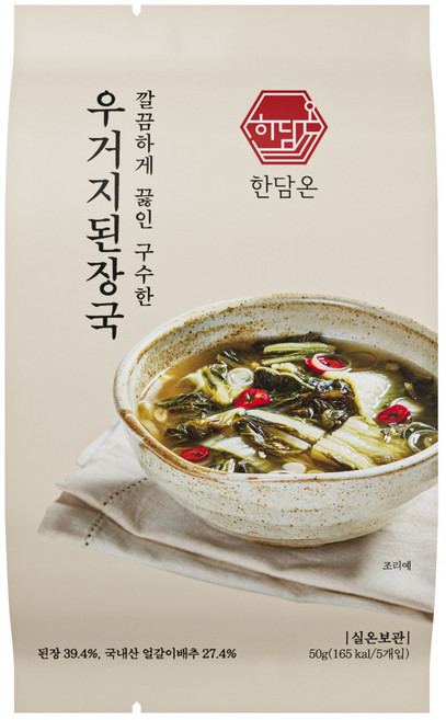 한담온 깔끔하게 끓인 구수한 우거지된장국 동결건조 블럭국 간편식 즉석국 5개입, 1개, 50g