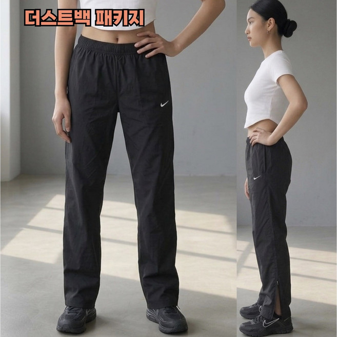 나이키 여자 러닝 긴바지 데일리 트레이닝 운동 팬츠 (더스트백 패키지)