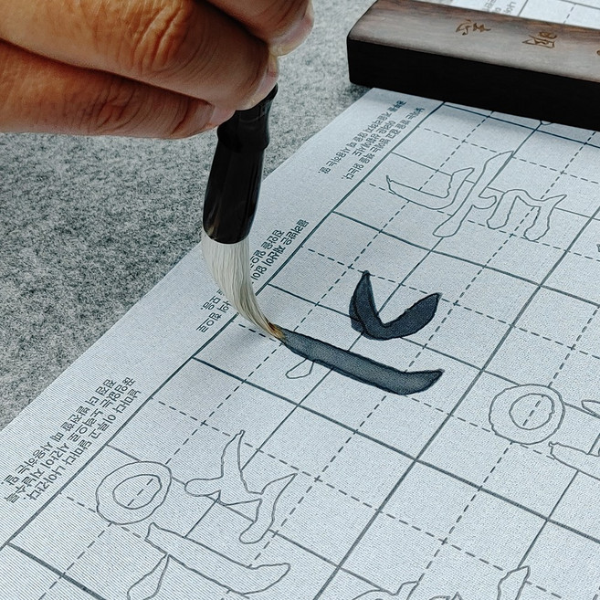 물로 쓰는 붓글씨 서예 한글 정자 무한반복 화선지 10종 + 붓 2, 1세트