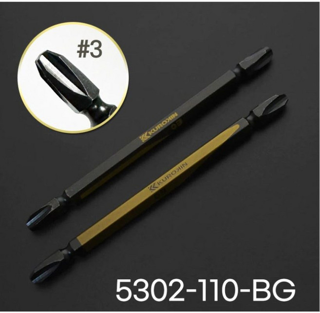 쿠로킨 40V 강력비트 5302-110-BG 8파이 110mm 2pcs, 1개