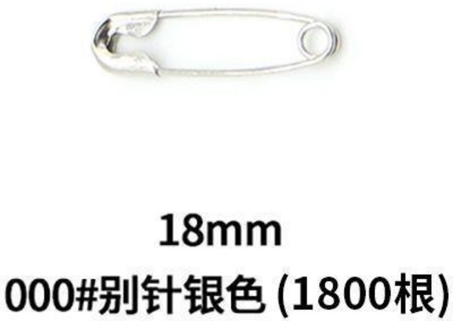 虎牌 安全別針, 銀色, 1800, 1個