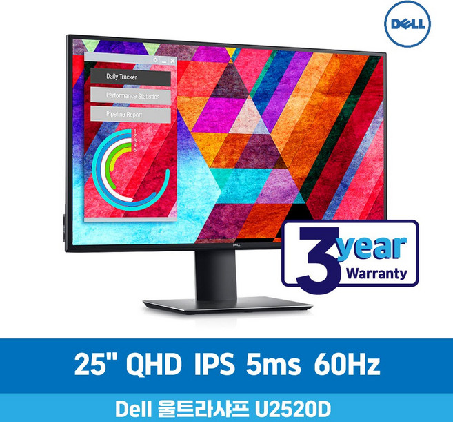 DELL 델 울트라샤프 U2520D USB-C 모니터 25인치 QHD IPS 피벗 HDMI증정, U2520D+HDMI케이블, 63.4cm