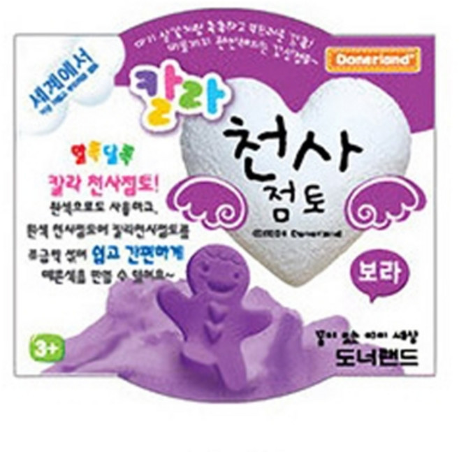 칼라천사점토 보라색30G 갑 (24개입) 칼라점토 컬러클레이