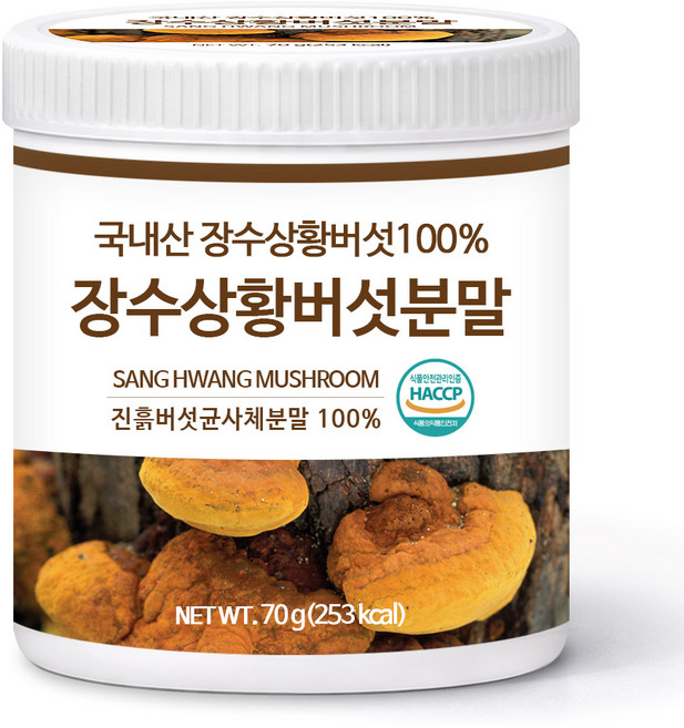 푸른들판 국산 장수 상황버섯 가루 100% 균사체 분말 차 HACCP, 1개, 70g