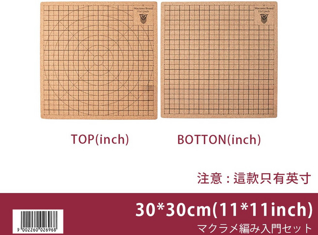 T型針 (100入) 固定針, 1個, 編織板 30*30cm