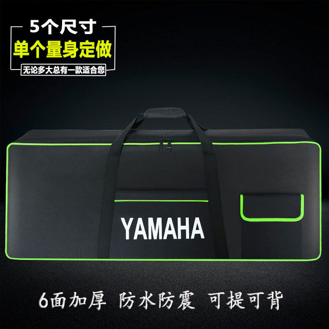 61건반 전자 키보드 가방 호환용 F51 E383 SX600 전용 케이스, 1개, 15_61키 형광그린 중형 두꺼운 업그레이드