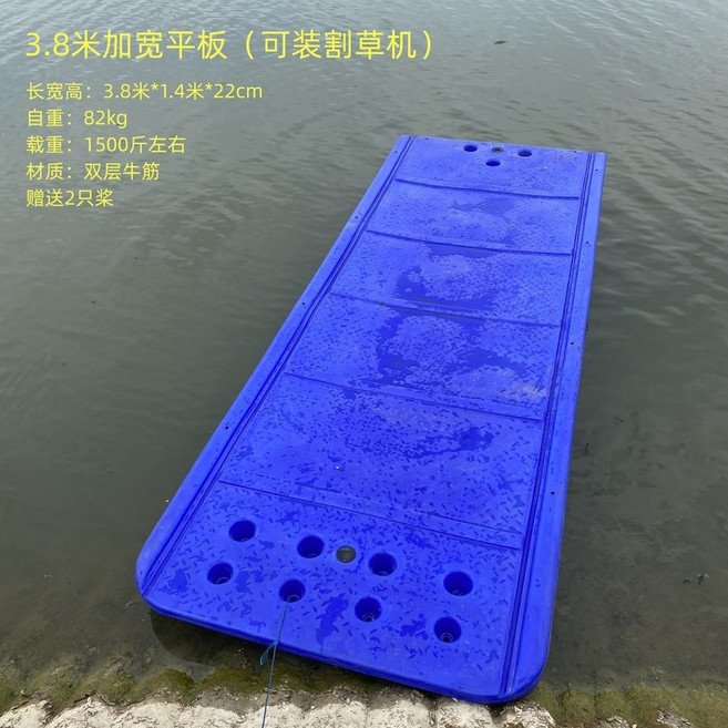 플라스틱 보트 낚시배 낚시 PE 나룻배 뗏목, 3.8m 와이드 플랫 (1-8 명), 1개