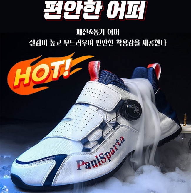 남성용 런닝화 초경량시멀 런닝화가벼운런닝화키높이 런닝화