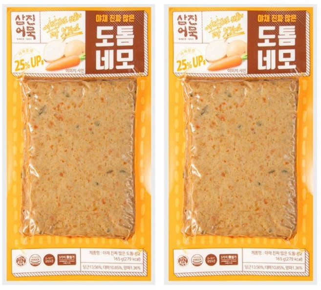 삼진어묵 도톰네모 야채 165g 12개