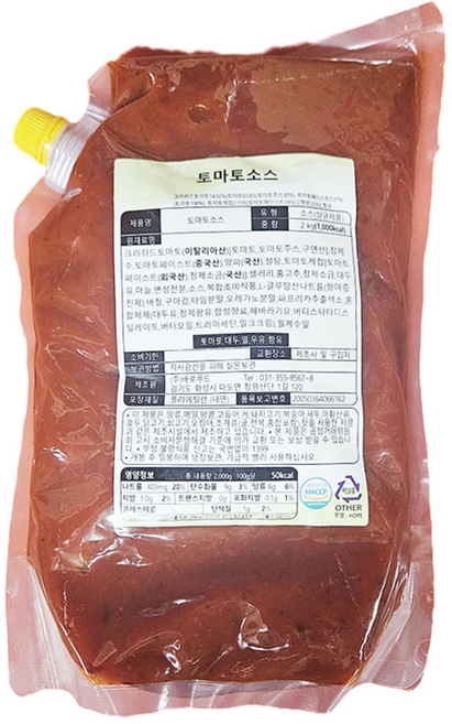 바로푸드 토마토소스 2kg 파스타 피자 미트볼 스튜 치킨 소스 활용, 1개