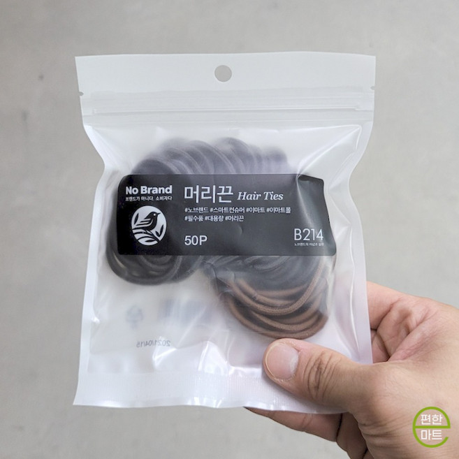 노브랜드 머리끈 50입