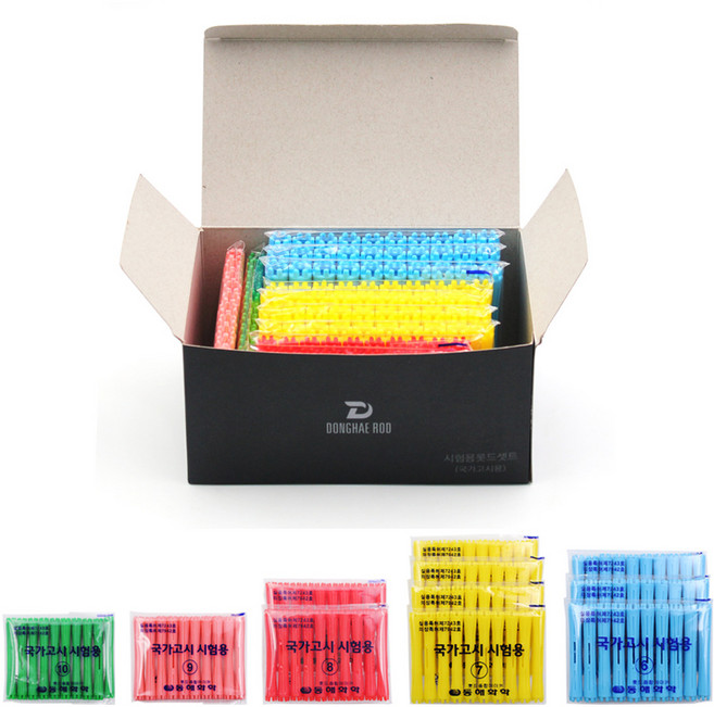 동해화학 국가고시 시험용 자격증 롯드 세트(11봉), 혼합색상, 1세트