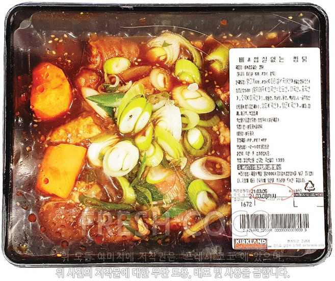 [직배송/택배발송] 코스트코 뼈 껍질 없는 찜닭 원산지 국산 / 즉석조리식품, 1개