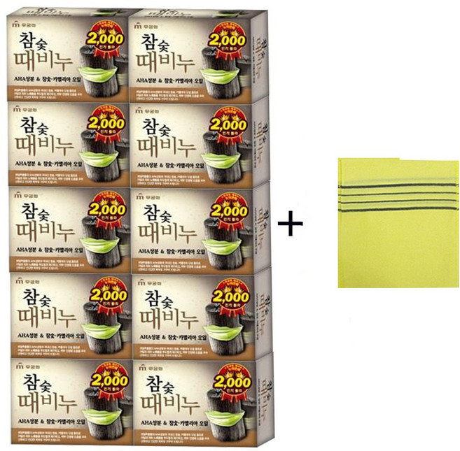 무궁화 AHA 참숯때비누10P+때타올1P 각질 노폐물제거/ 무궁화 AHA 참숯때비누10P+때타올2P 각질 노폐물제거