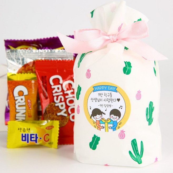 미니간식세트 초등 간식 꾸러미 선물 포장 주머니, 1개