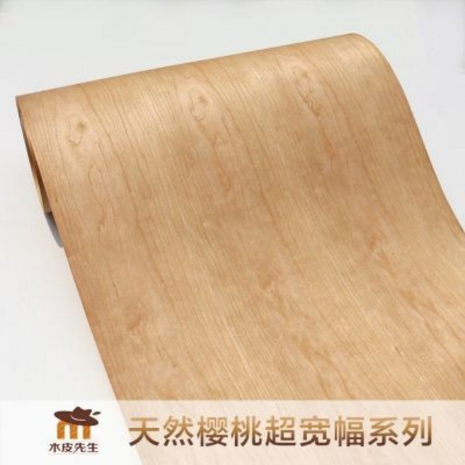 木皮先生 天然櫻桃木複合木皮 60公分寬幅牛皮紙背襯 免拼接, 1個, 合木皮 不用拼接 寬度60厘米 天然木皮