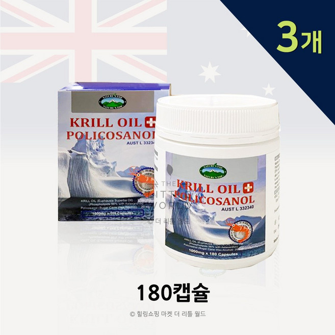 네이쳐스 탑(NATURE'S TOP) 크릴오일 플러스 폴리코사놀 1000mg 180캡슐X3개묶음_해외직구, 1세트, 180정
