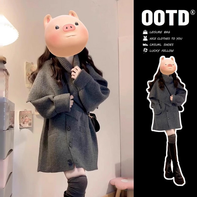 여성 니트 가디건 두꺼운 루즈핏 스웨터 코트 더하기 케이프 세트