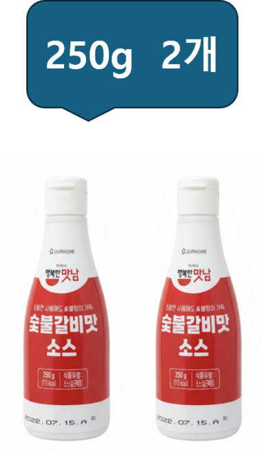 아워홈 숯불갈비맛소스 (250g 2개묶음), 250g, 2개