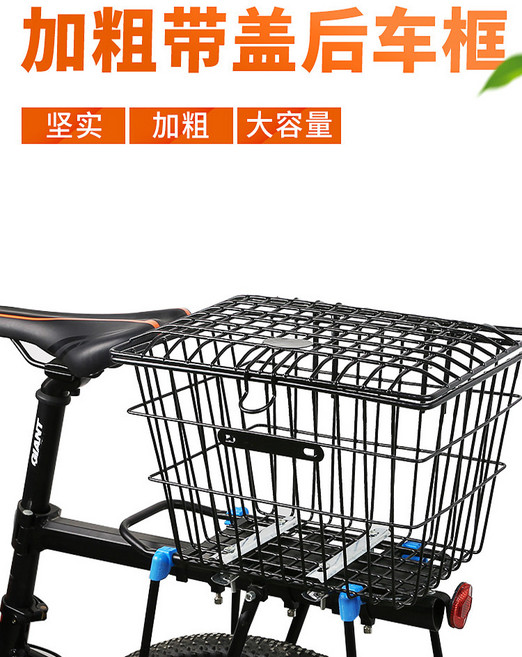 자전거 킥보드 뒤쪽 뒤쪽 뒤 바구니 짐받이 대형, 전용 방수 커버 (자전거 바구니 미포함)