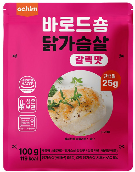 아침 바로드숑 맛있는 실온보관 이지컷 닭가슴살 갈릭 (100g), 100g, 70개