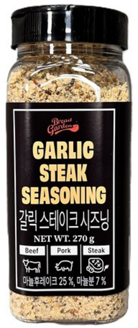 갈릭 스테이크 시즈닝, 1개, 270g
