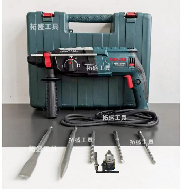GBH 2-28D 衝擊電錘 900W 四溝免出力多功能衝擊錘鑽, 1個, 電錘【送原配箱+鑽尾*5+電鑽夾頭*1】