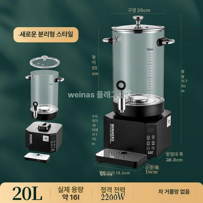 전기 약탕기 한약 건강차 달임기 기계 블랙 쌍화차 포트, 20L 분리형 분리형 분리형 B, 차 우림 통