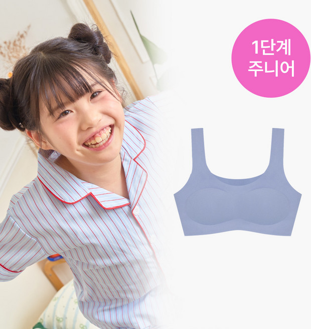 [단색] 쿨링 브라 주니어&하이틴 메쉬 (여름 브래지어 1단계 2단계 심리스 노와이어 학생속옷)