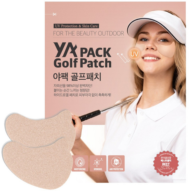 야팩 자외선 차단 골프 패치, 5개, 5g